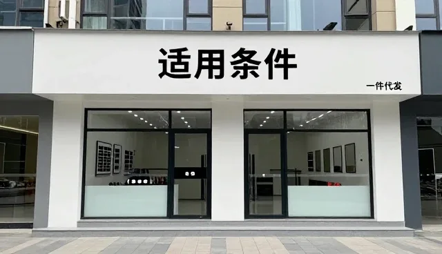 电商代运营中配送效率低下的问题与应对策略